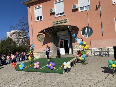 група"Лъвчета"  на гости в ОУ "Д. Петров" 1