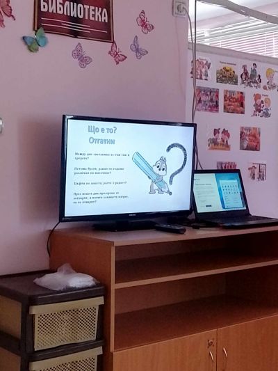 Представители на превантивно  информационен център към Общински съвет по наркотичните вещества Сливен на гости при децата от ДГ "Божур" 8