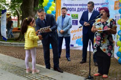 България в Европа 1