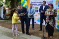 България в Европа - ДГ Божур - Сливен