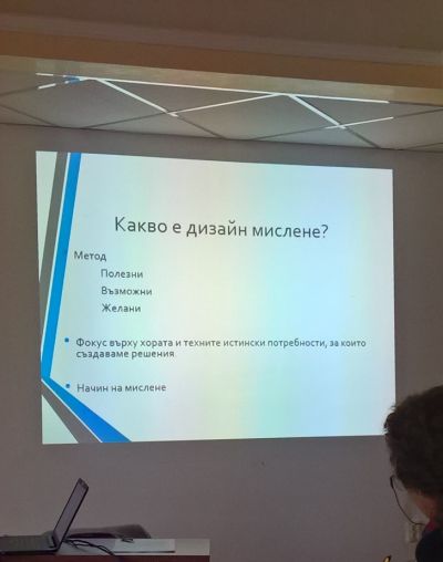 Квалификация на педагогически специалисти 6