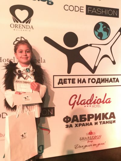 Дарена Петкова стана дете на годината 1