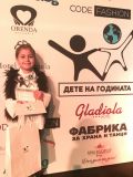 Дарена Петкова стана дете на годината - ДГ Божур - Сливен