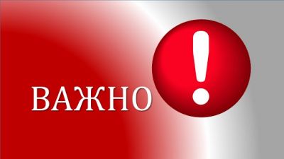 Противоепидемични мерки  1