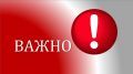 ДНИТЕ ДО 13 МАЙ ОСТАВАТ  НЕУЧЕБНИ - ДГ Божур - Сливен