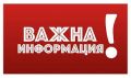 На 29 май ДГ "Божур " възобновява дейността си - ДГ Божур - Сливен