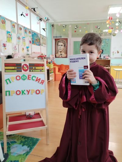 Малки прокурори - ДГ Божур - Сливен