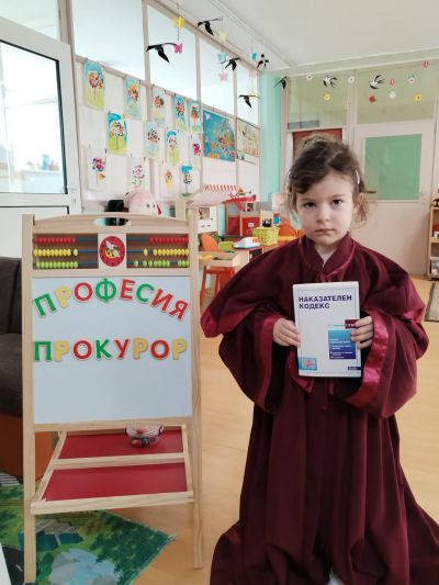 Малки прокурори - ДГ Божур - Сливен