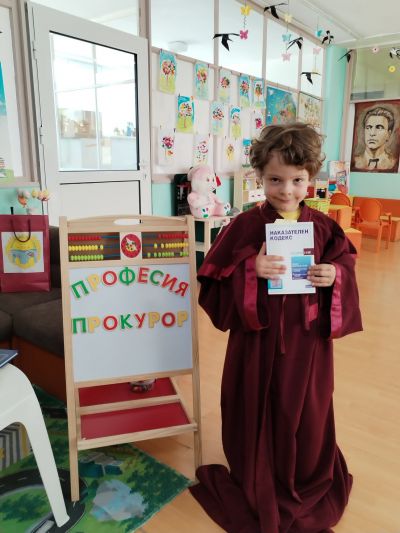 Малки прокурори - ДГ Божур - Сливен