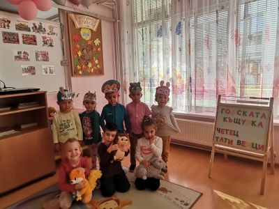 Нашето ежедневие - ДГ Божур - Сливен