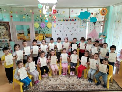 Грамоти от  РБ "Сава Доброплодни"  - ДГ Божур - Сливен