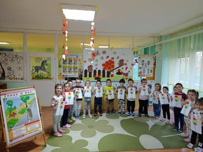 Тематичен ден по БДП  - ДГ Божур - Сливен