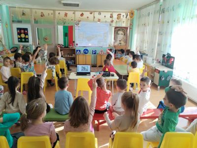Тематичен ден по БДП  - ДГ Божур - Сливен