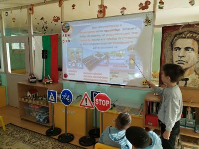 Тематичен ден по БДП  - ДГ Божур - Сливен