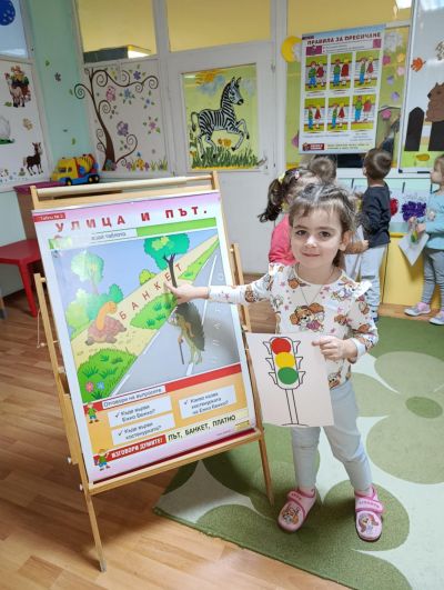 Тематичен ден по БДП  - ДГ Божур - Сливен