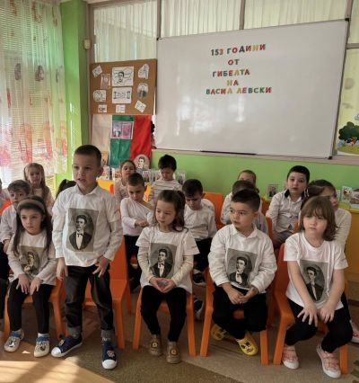 153 години Безсмъртие - ДГ Божур - Сливен