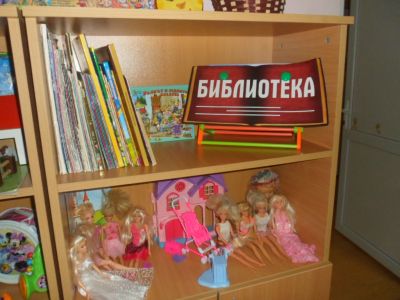 Група "Смехорани" - ДГ Божур - Сливен