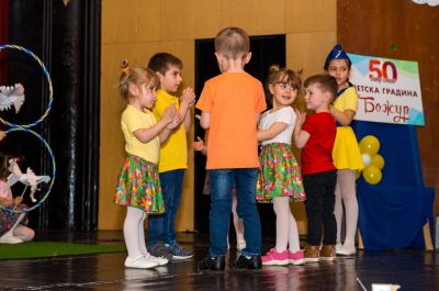 50 години ДГ "Божур" - ДГ Божур - Сливен